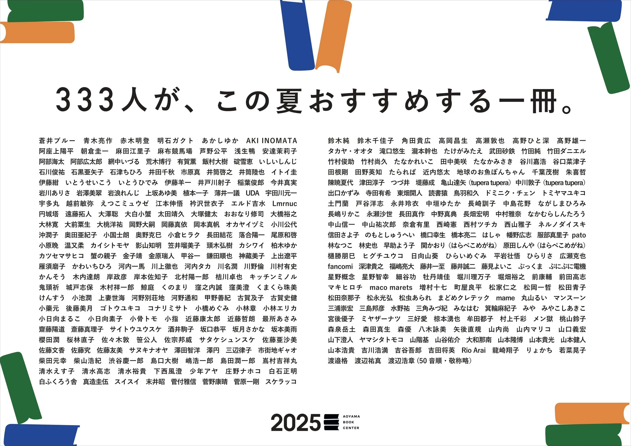 高山　プロフィールを読み購入お願いします GxzcUA-bsAY8axP.jpeg