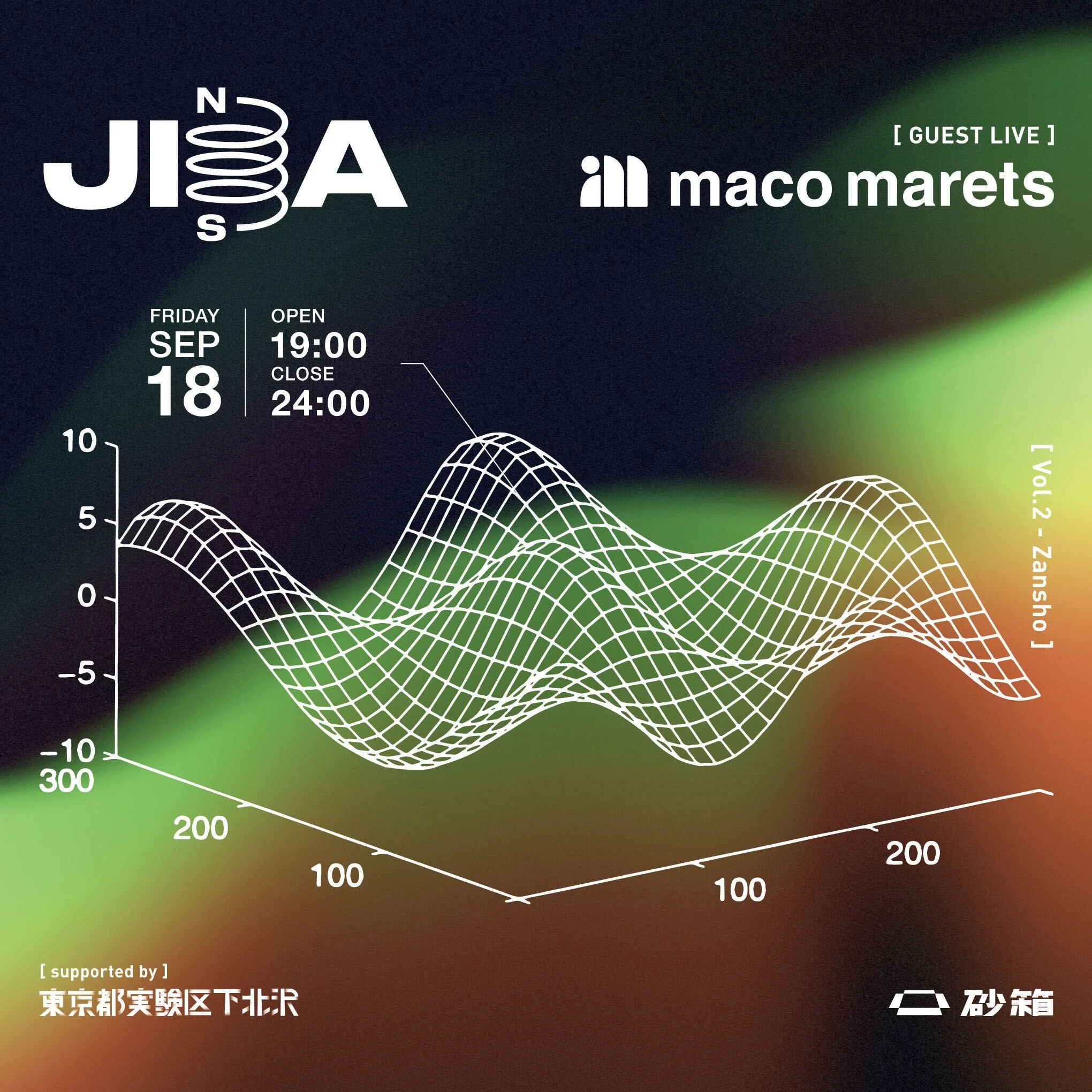 【NEWS】JIBA @下北沢・砂箱〈9月18日（金）〉ライブ出演決定（EVENT）
