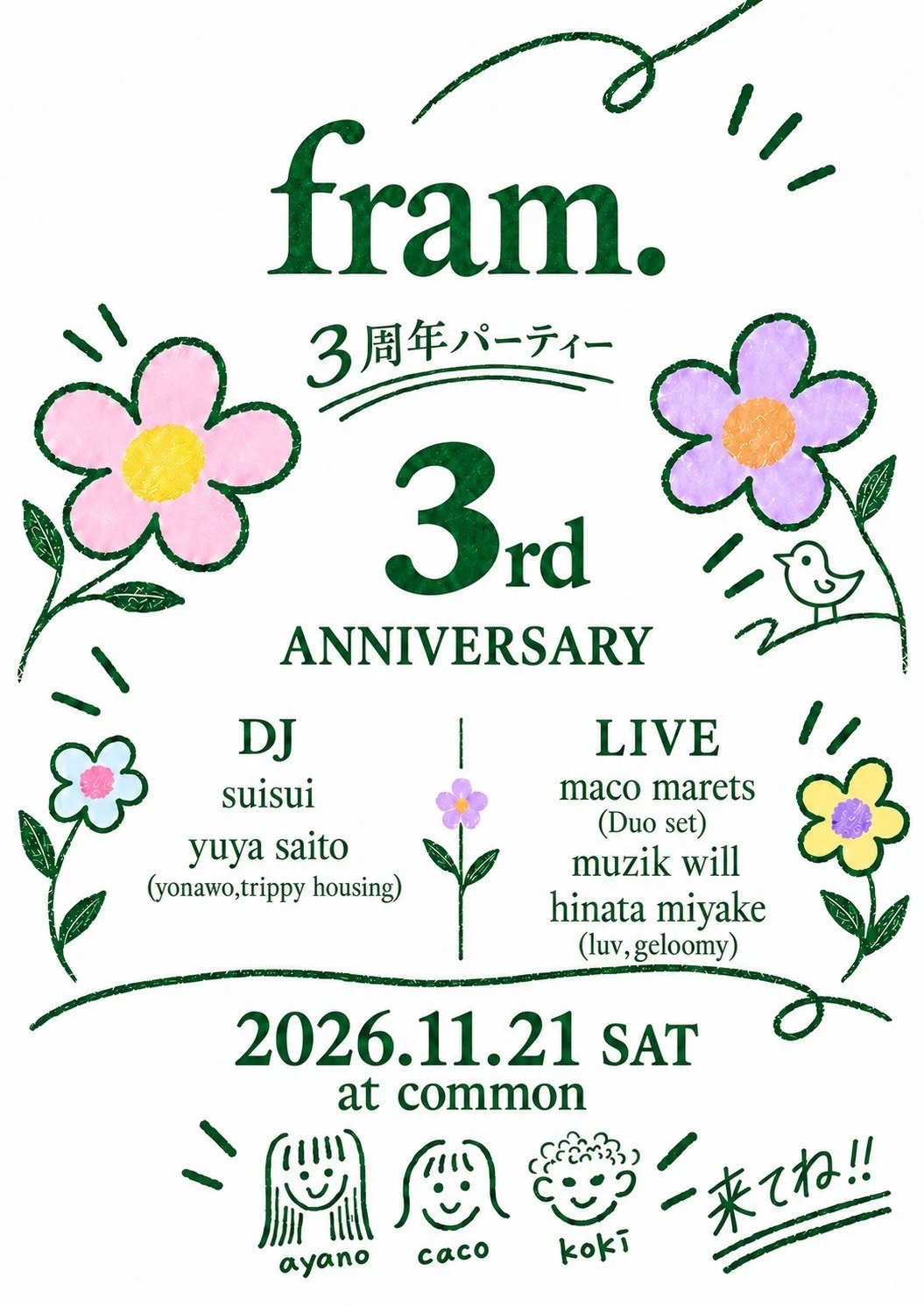 【NEWS】fram 3rd Anniversary @東京・六本木 Common〈11月21日（土）〉ライブ出演決定（EVENT）