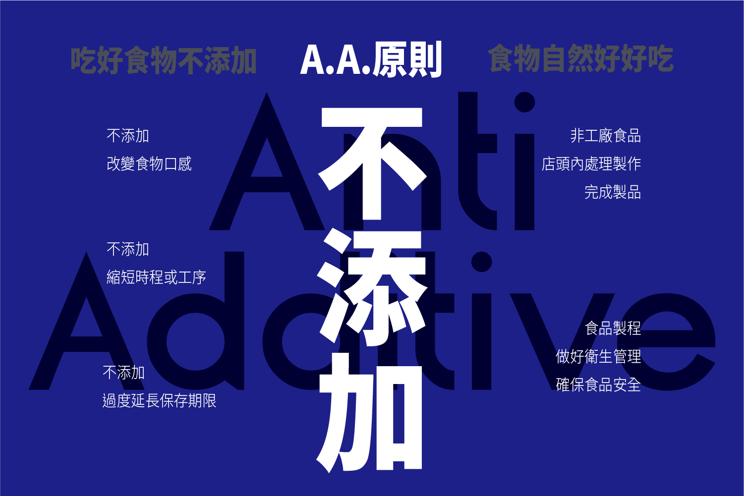 aa-Images-04.png