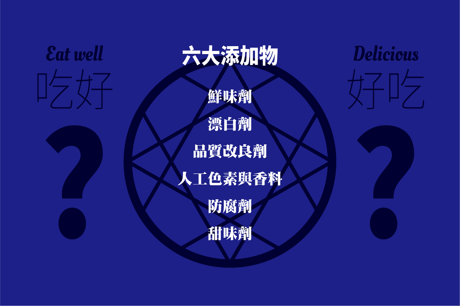 aa-Images-05.png