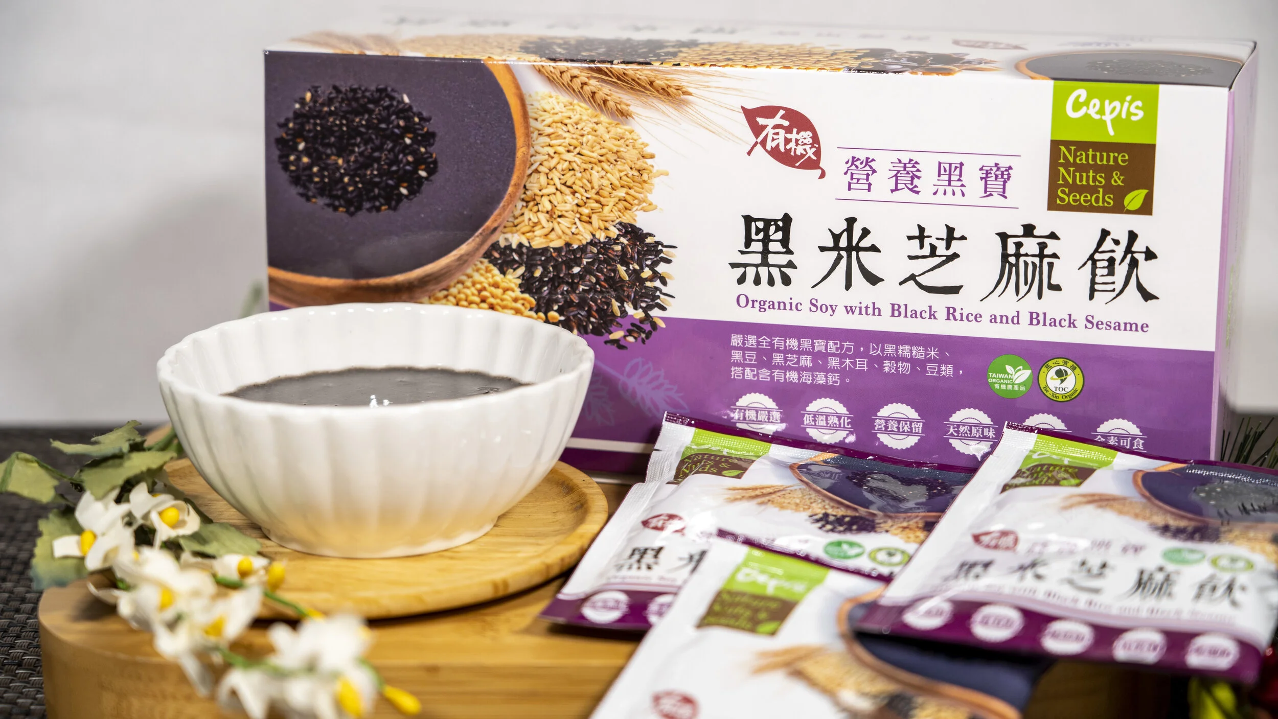 Cepis有機營養黑寶黑米芝麻飲情境圖1.jpg