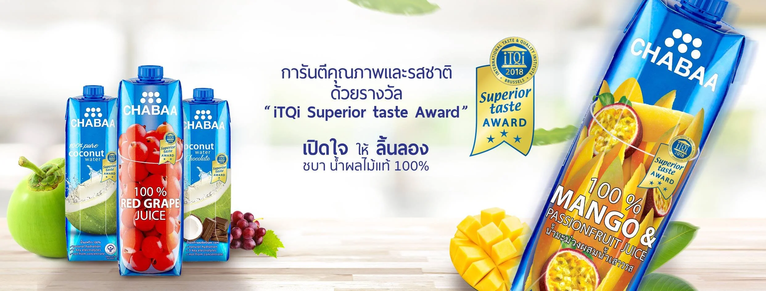 181213 Awards-itqi 2018.jpg