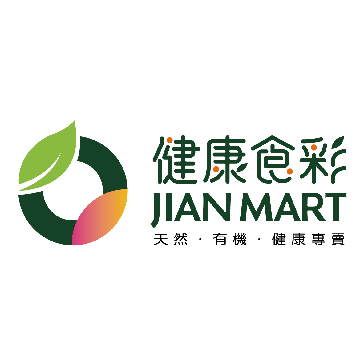 健康食彩