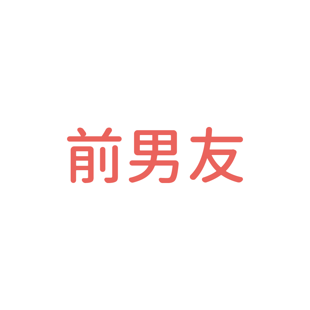 Hiking International Co., Ltd.