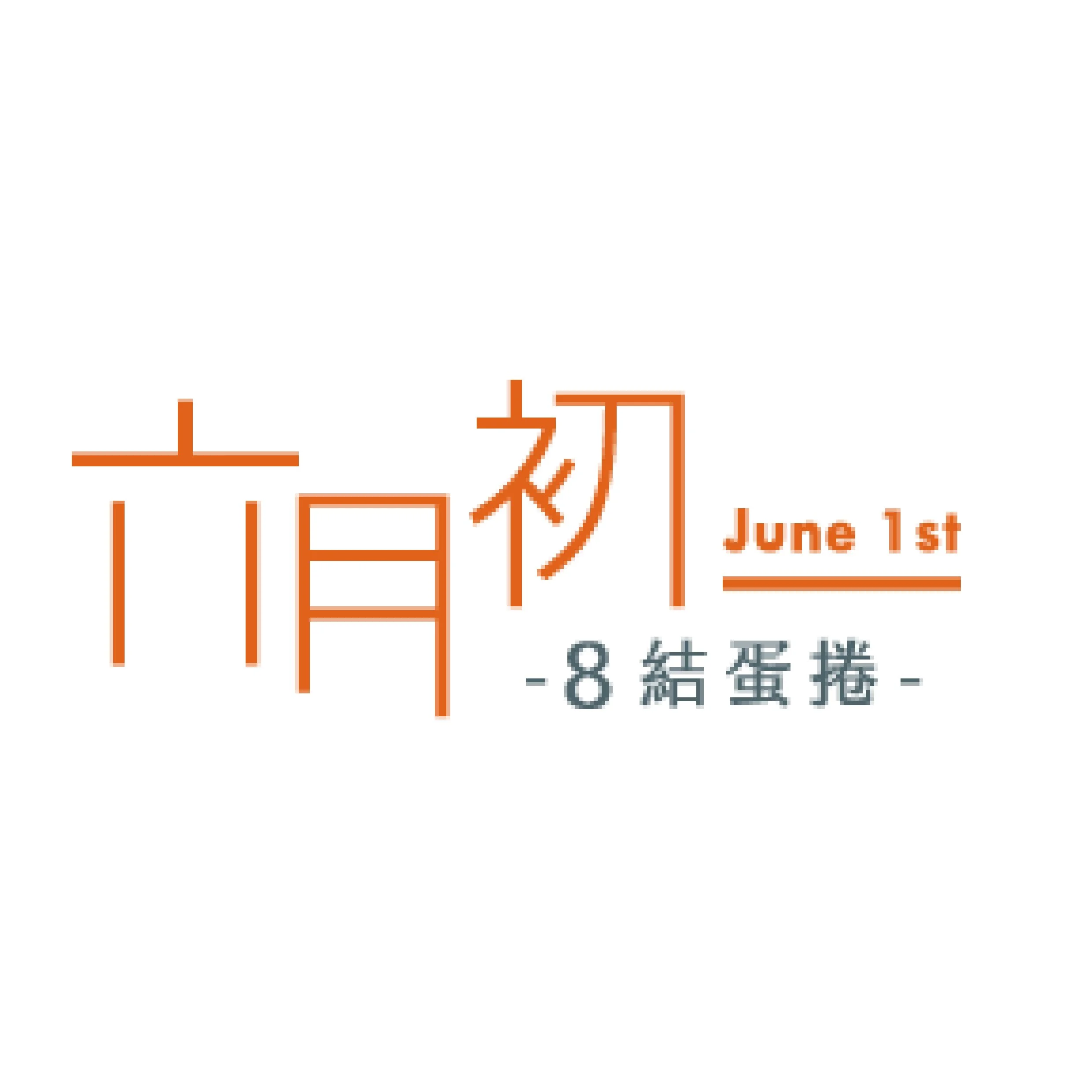 JUNE FIRST CO., LTD.