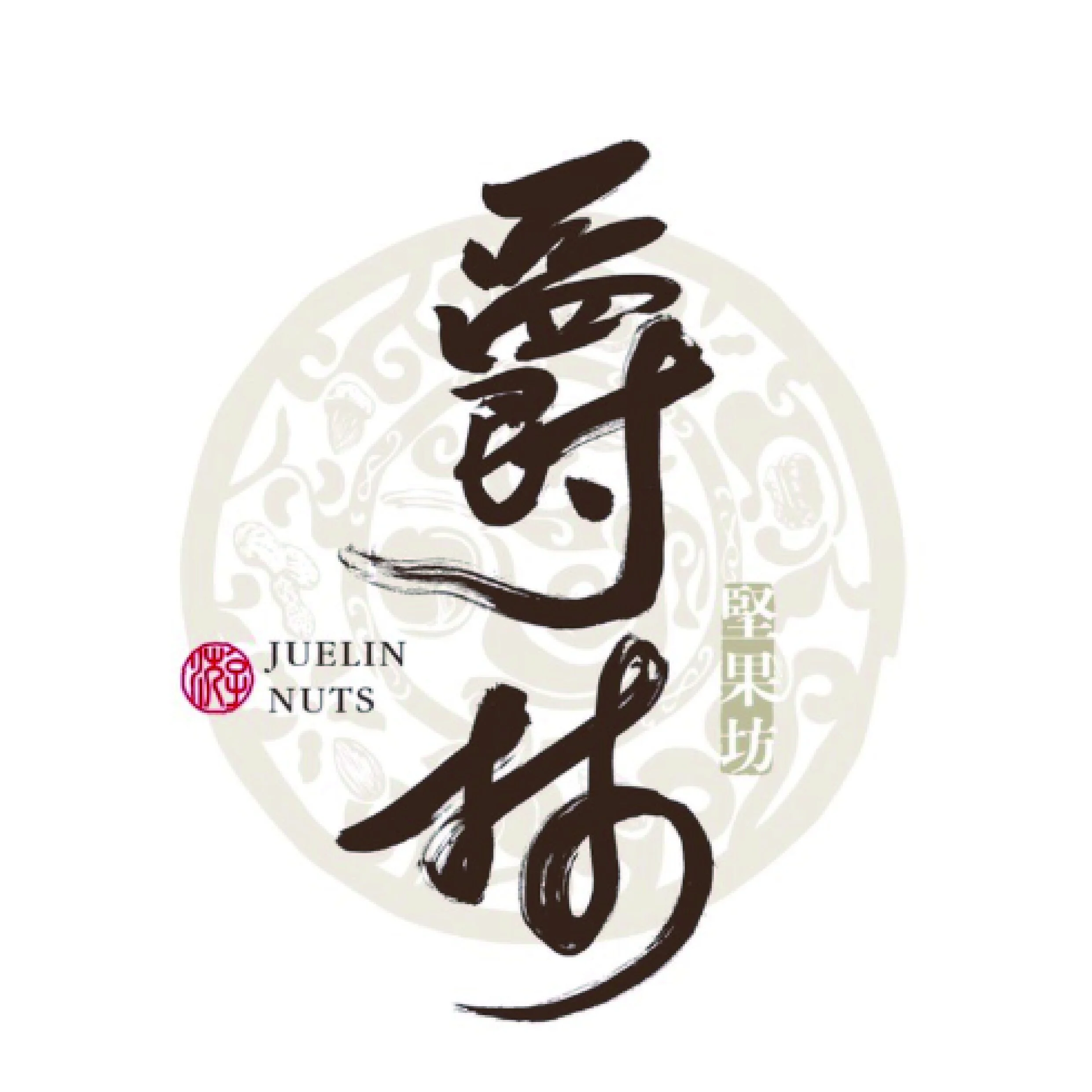 WUYI Co., LTD.