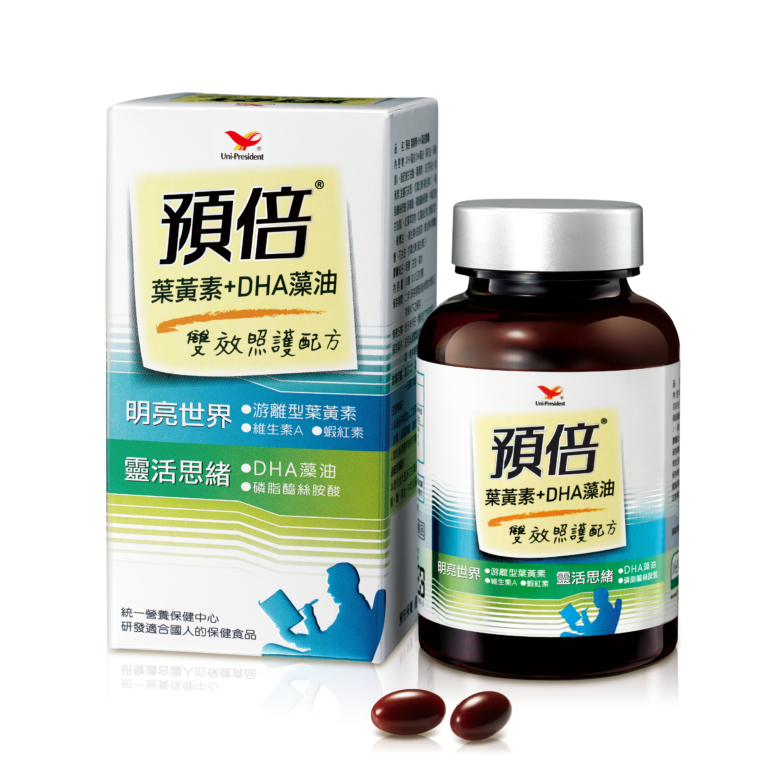 180619預倍葉黃素+DHA產品攝影-組合.png