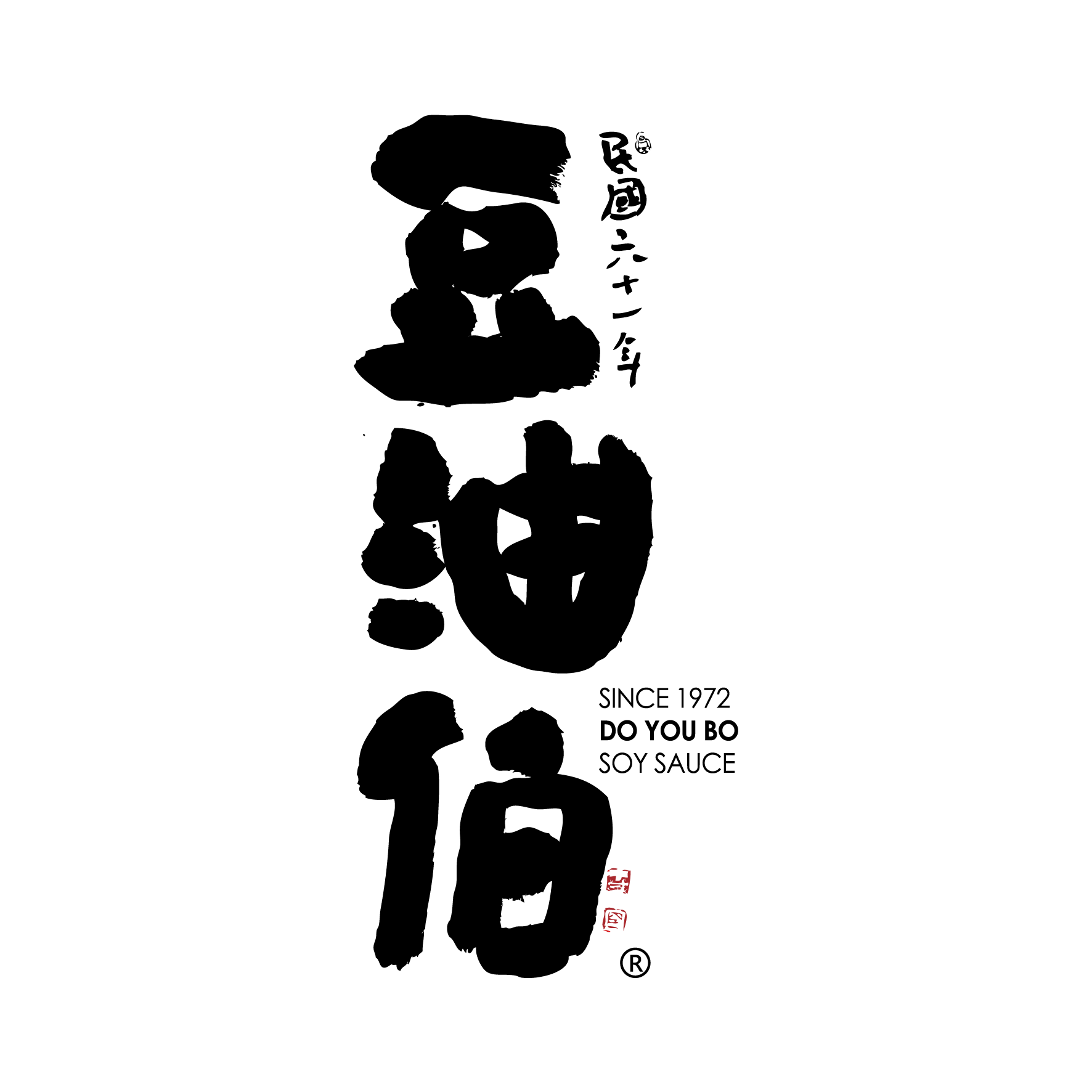 六堆釀興業有限公司