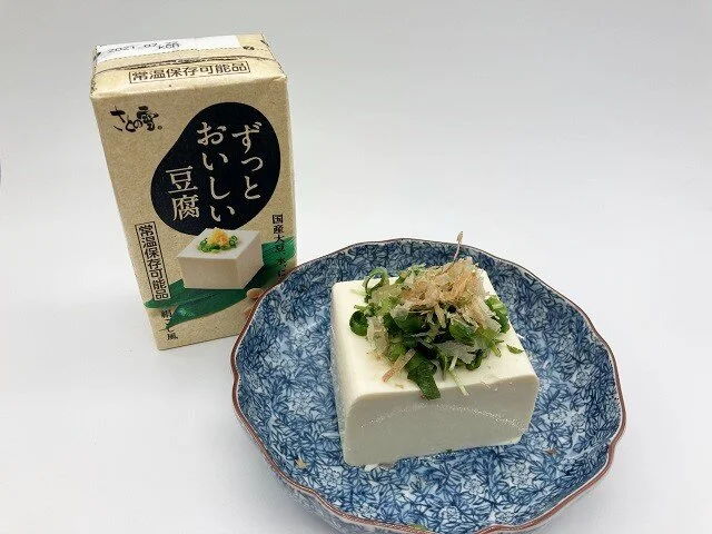 豆腐が常温で120日間保存可能！備蓄用やアウトドアでも活用できる「ずっとおいしい豆腐」