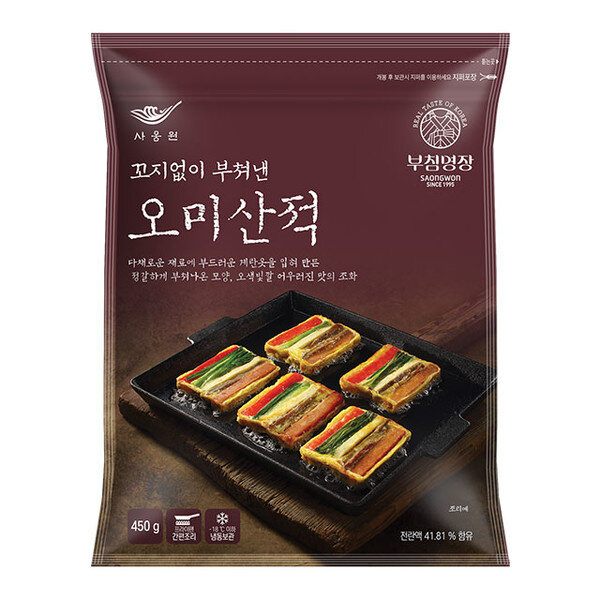 3. SAONGWON 사옹원.jpeg