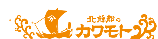 kawamoto05.png