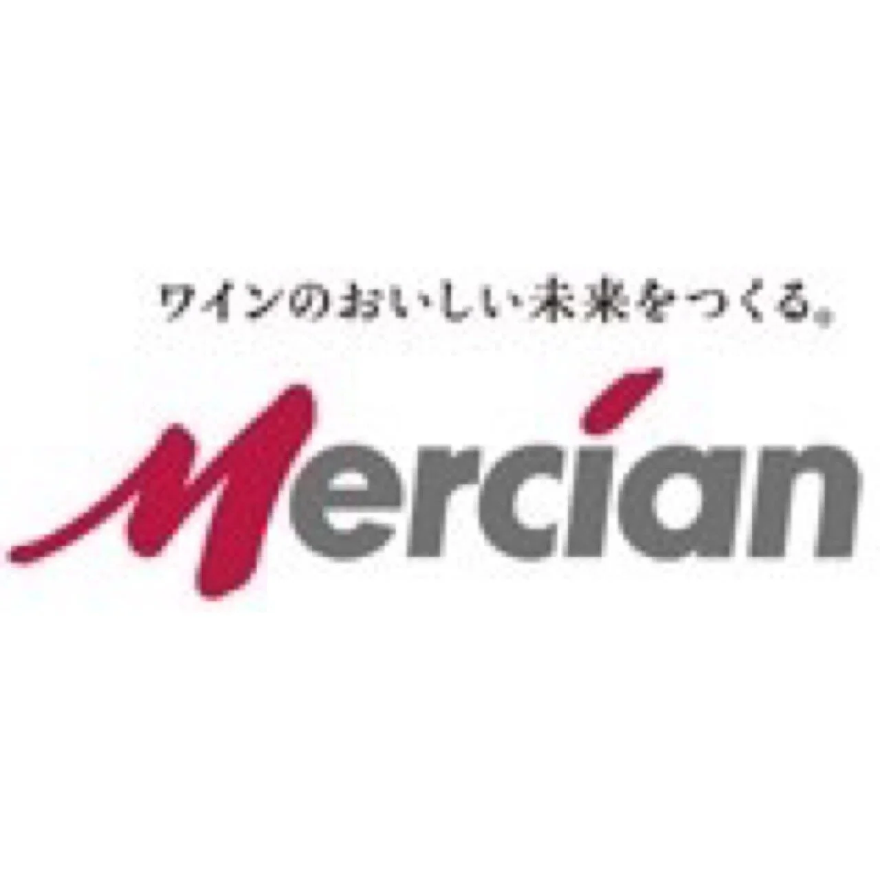 メルシャン株式会社