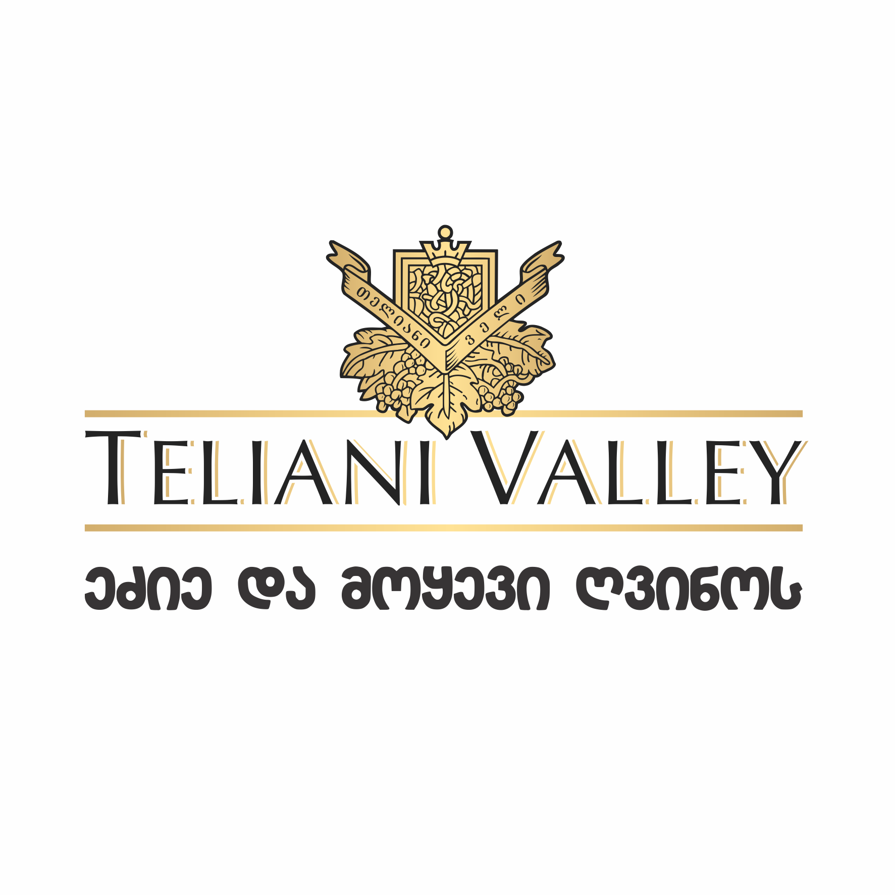 Teliani Valley