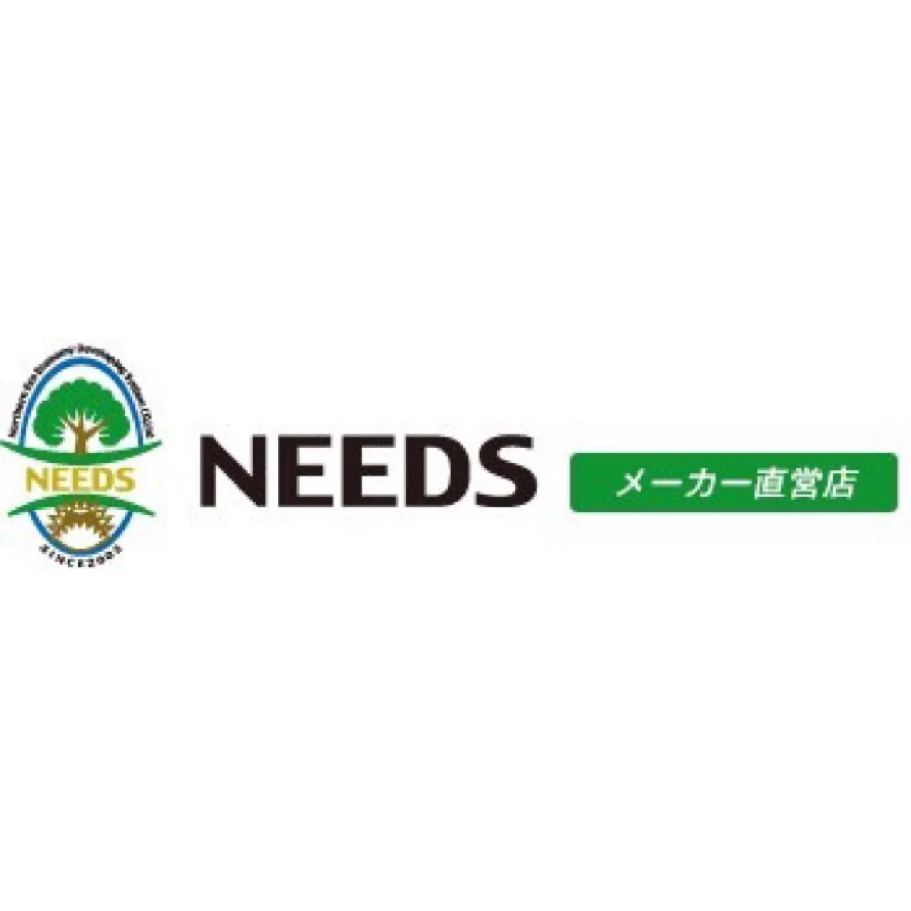NEEDS