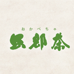 岡部茶有限会社