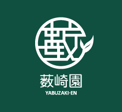 株式会社 薮崎園
