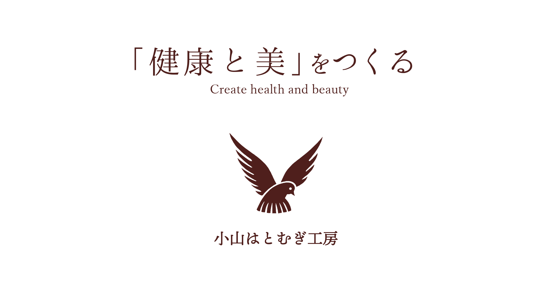 　株式会社 食・メディア