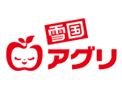 雪国アグリ株式会社