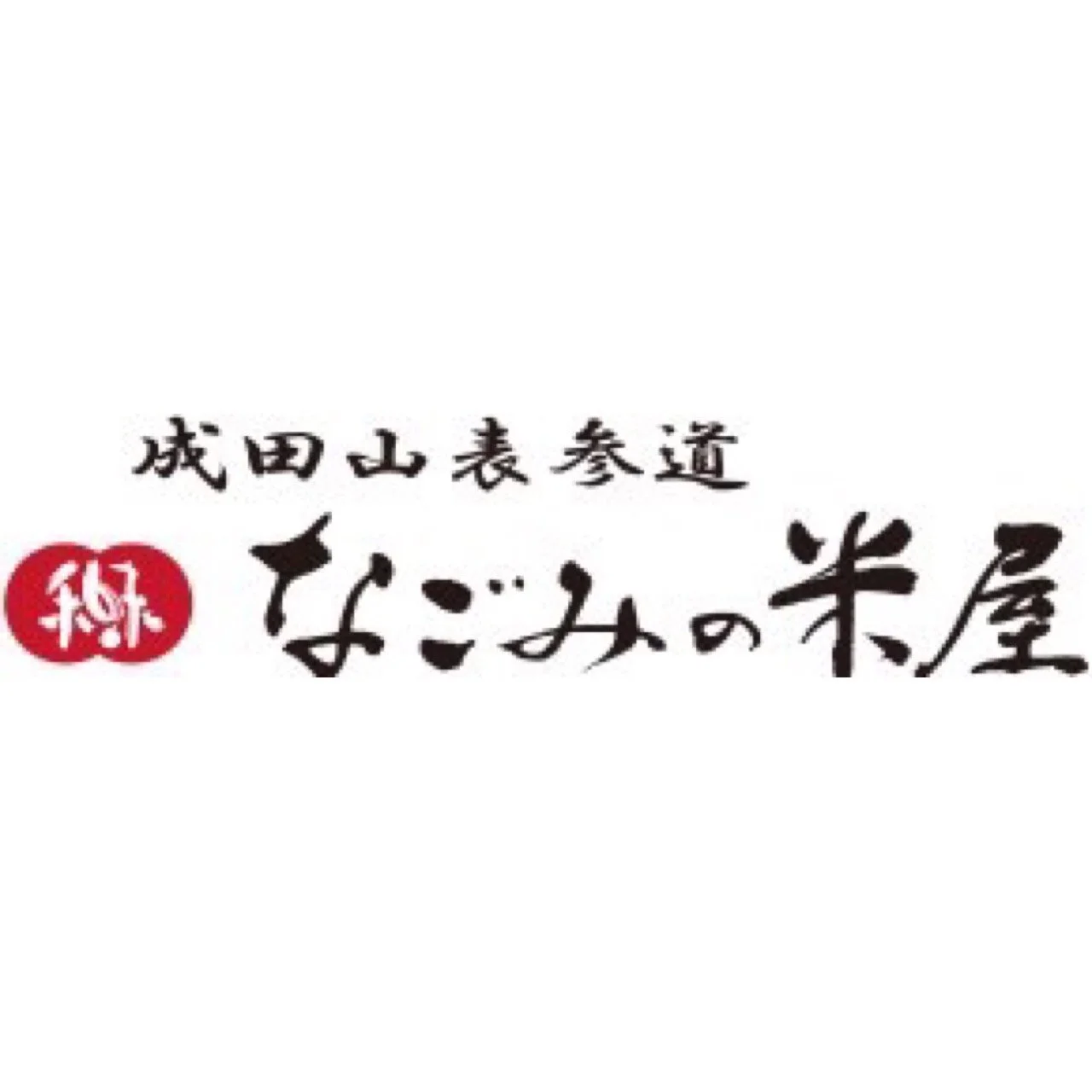 米屋株式会社