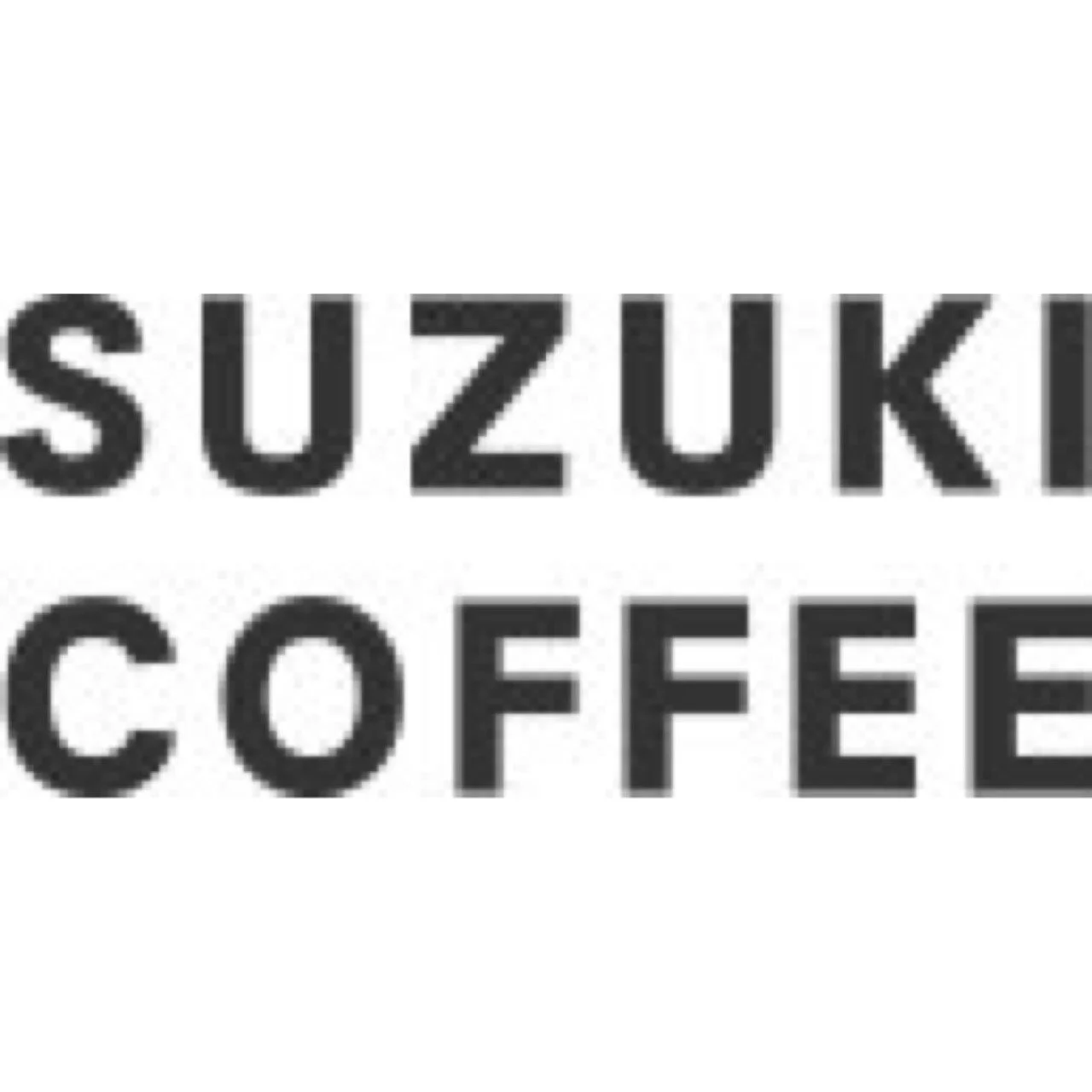 株式会社 鈴木コーヒー