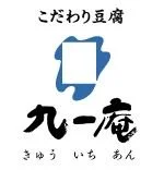 九一庵食品協業組合