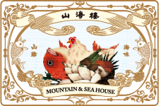 Mountain and Sea House