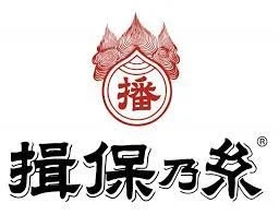 兵庫県手延素麺協同組合