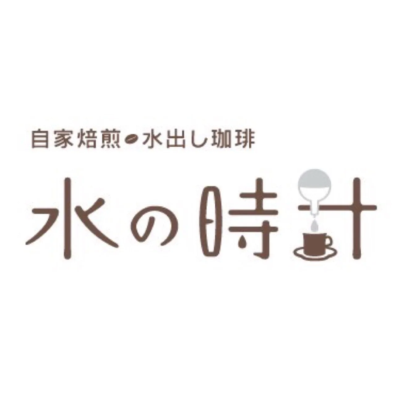 株式会社 北山物産