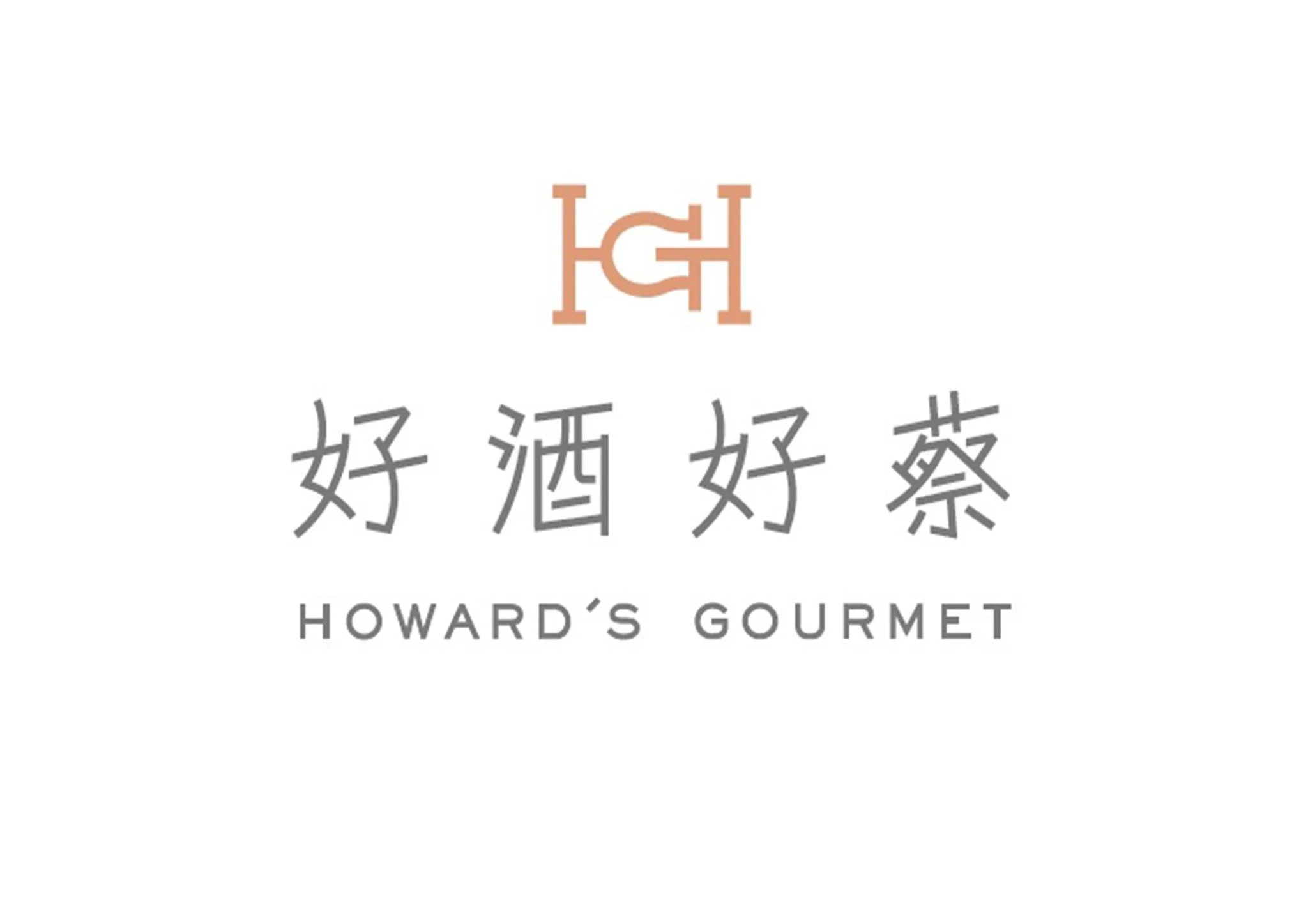 Howard's Gourmet
