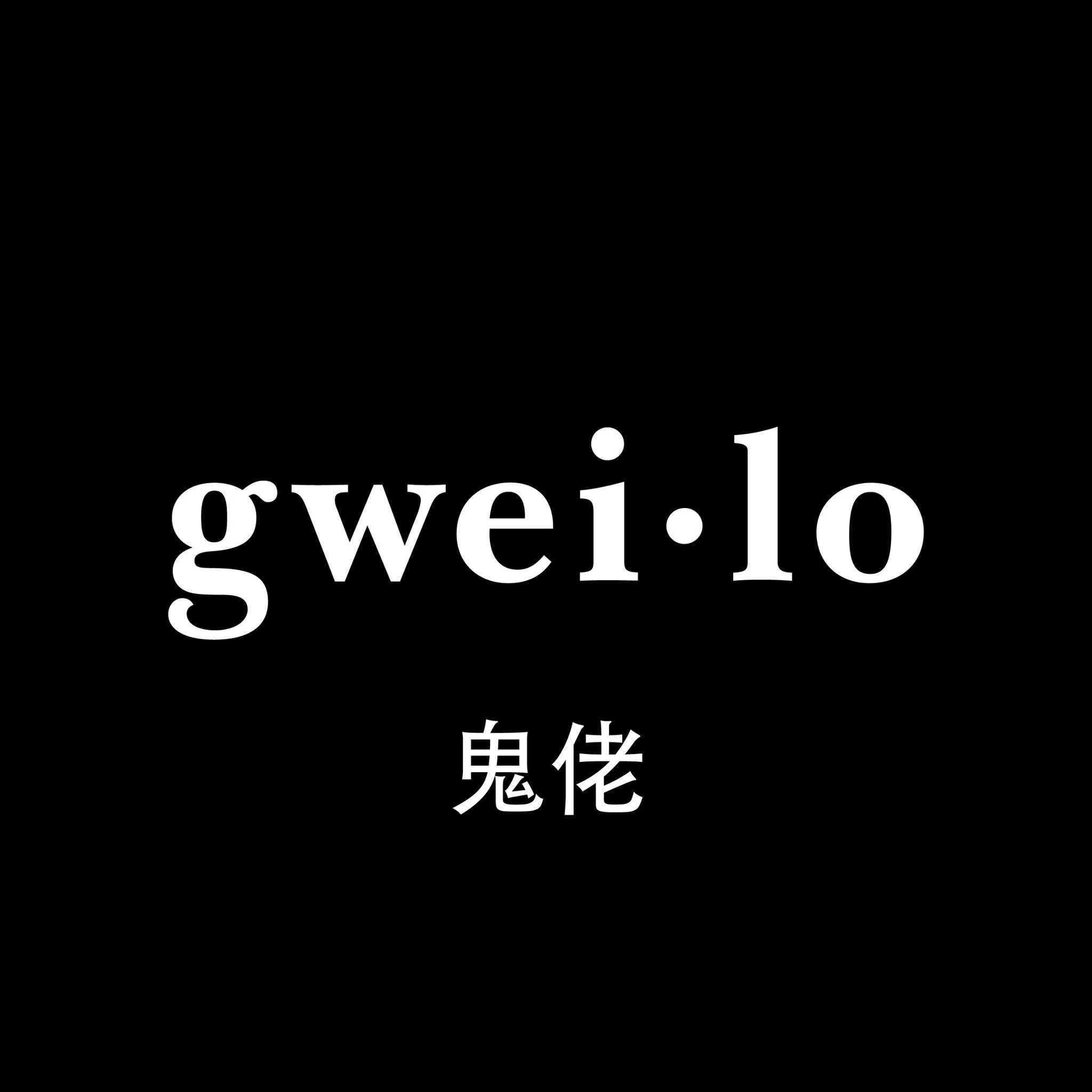 Gweilo Beer