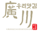 KCWOORIGIM Co.,Ltd