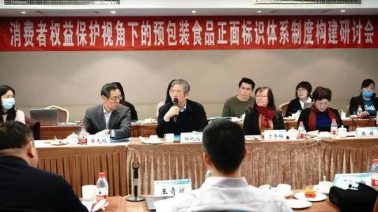 食品營養標籤看不懂不醒目？專家呼籲預包裝食品正面標識體系落地