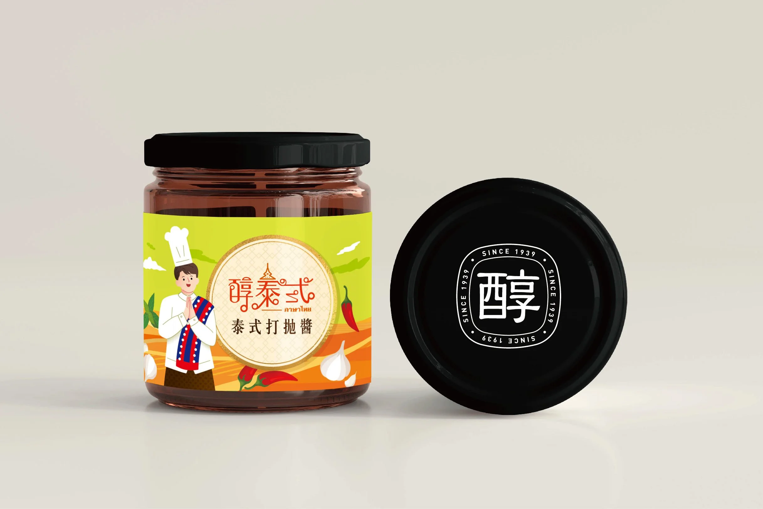 20211118高慶泉包裝尺寸235X47mm_OK版_OL