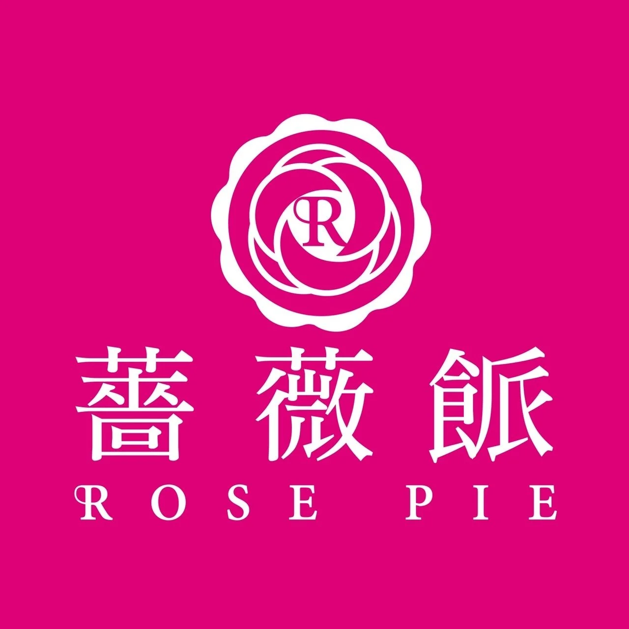 薔薇食品有限公司