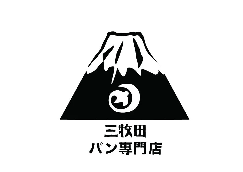 三牧田烘焙坊