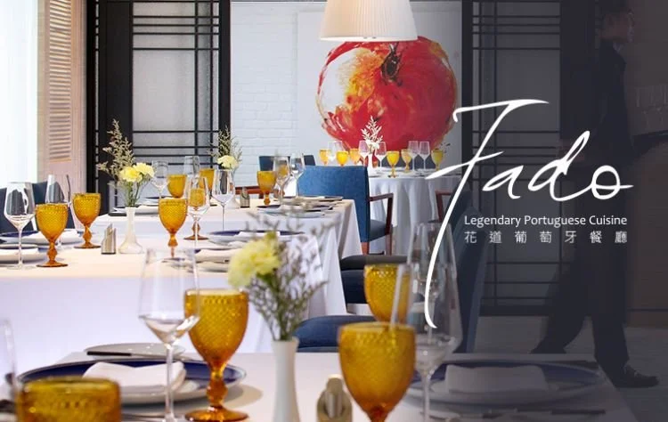 FADO Restaurant @ Hotel Royal Macau