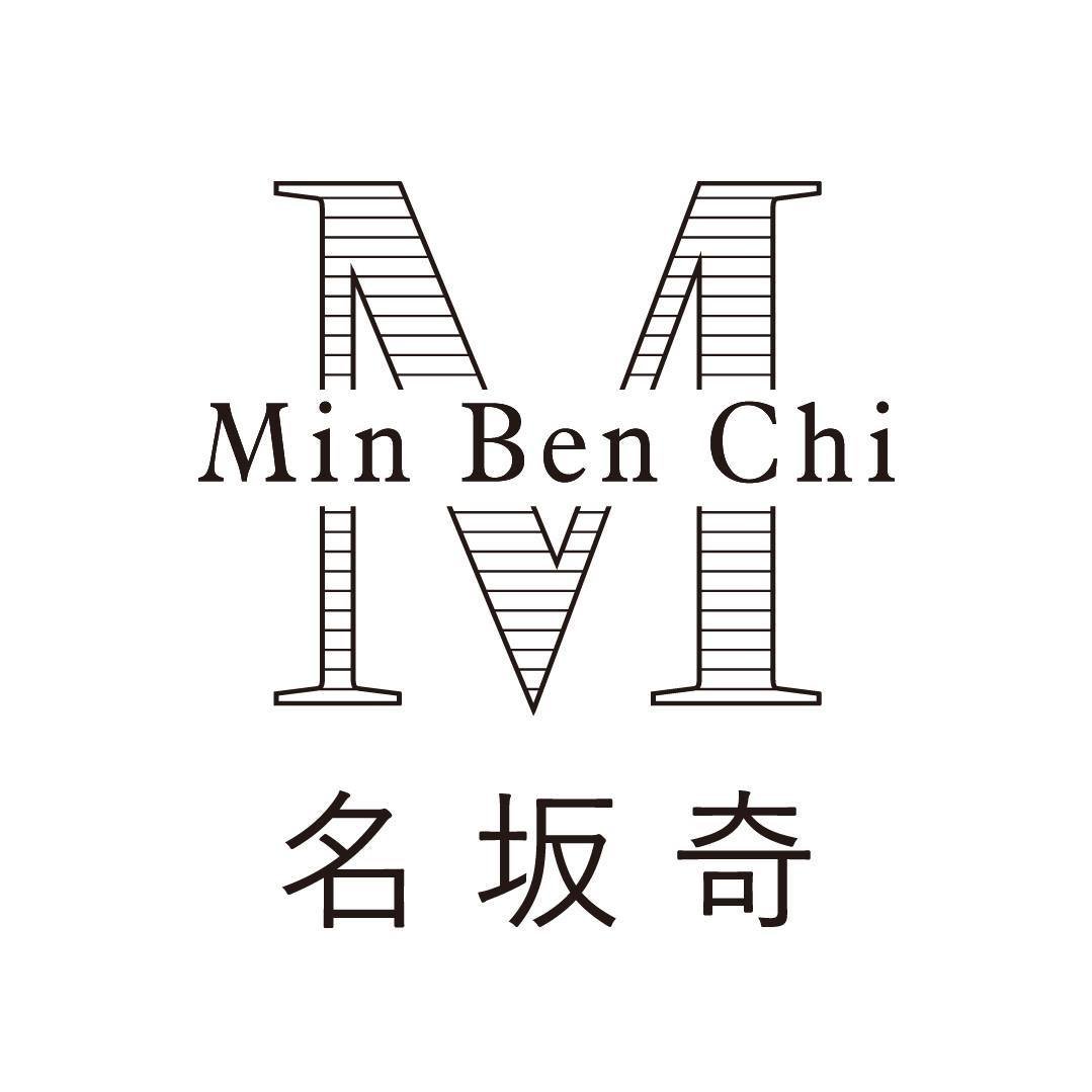 MinBenChi