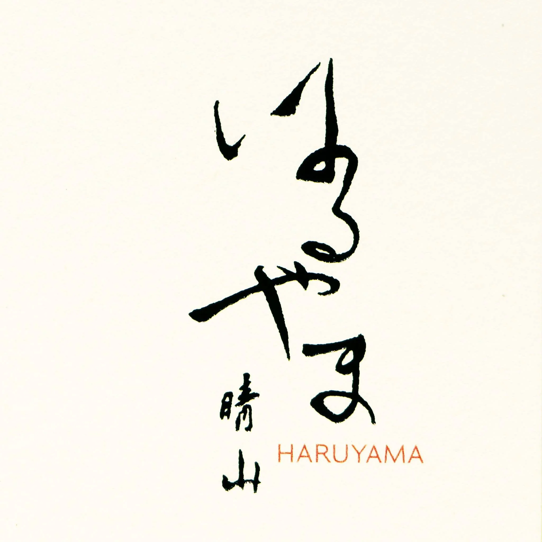 HARUYAMA - Grand Mayfull Hotel Taipei