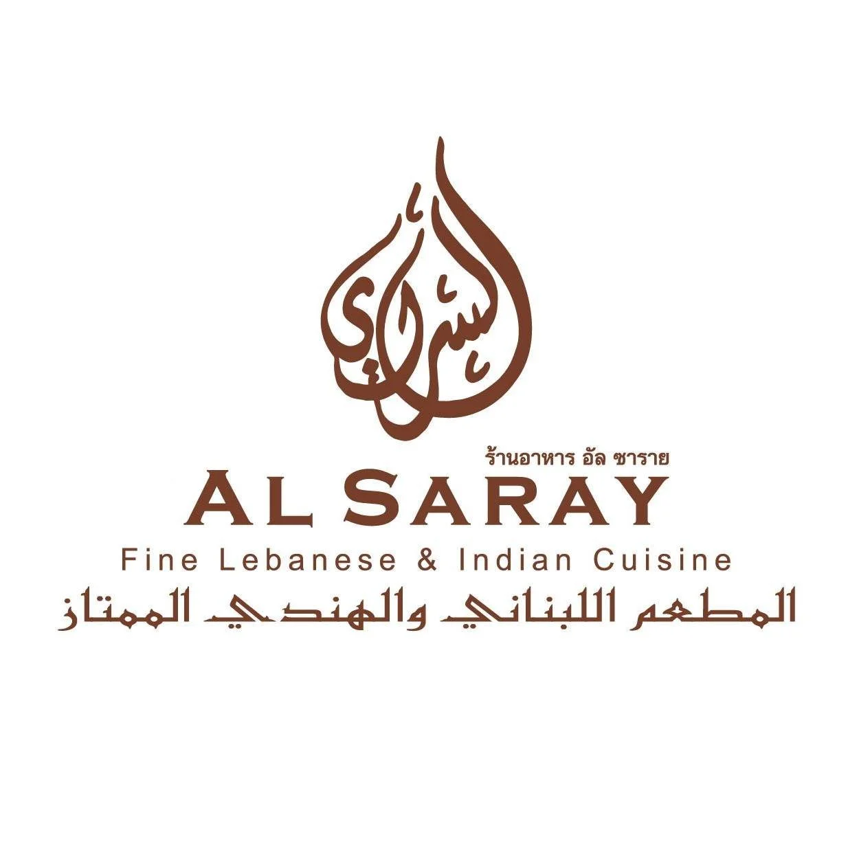 Al Saray Restaurant