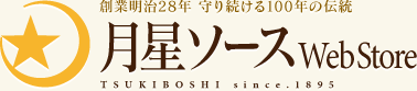 月星食品 株式会社