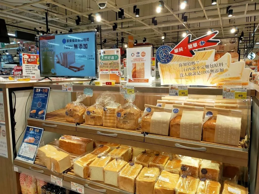 搶攻無負擔飲食 家樂福自製烘焙主打「AA無添加」