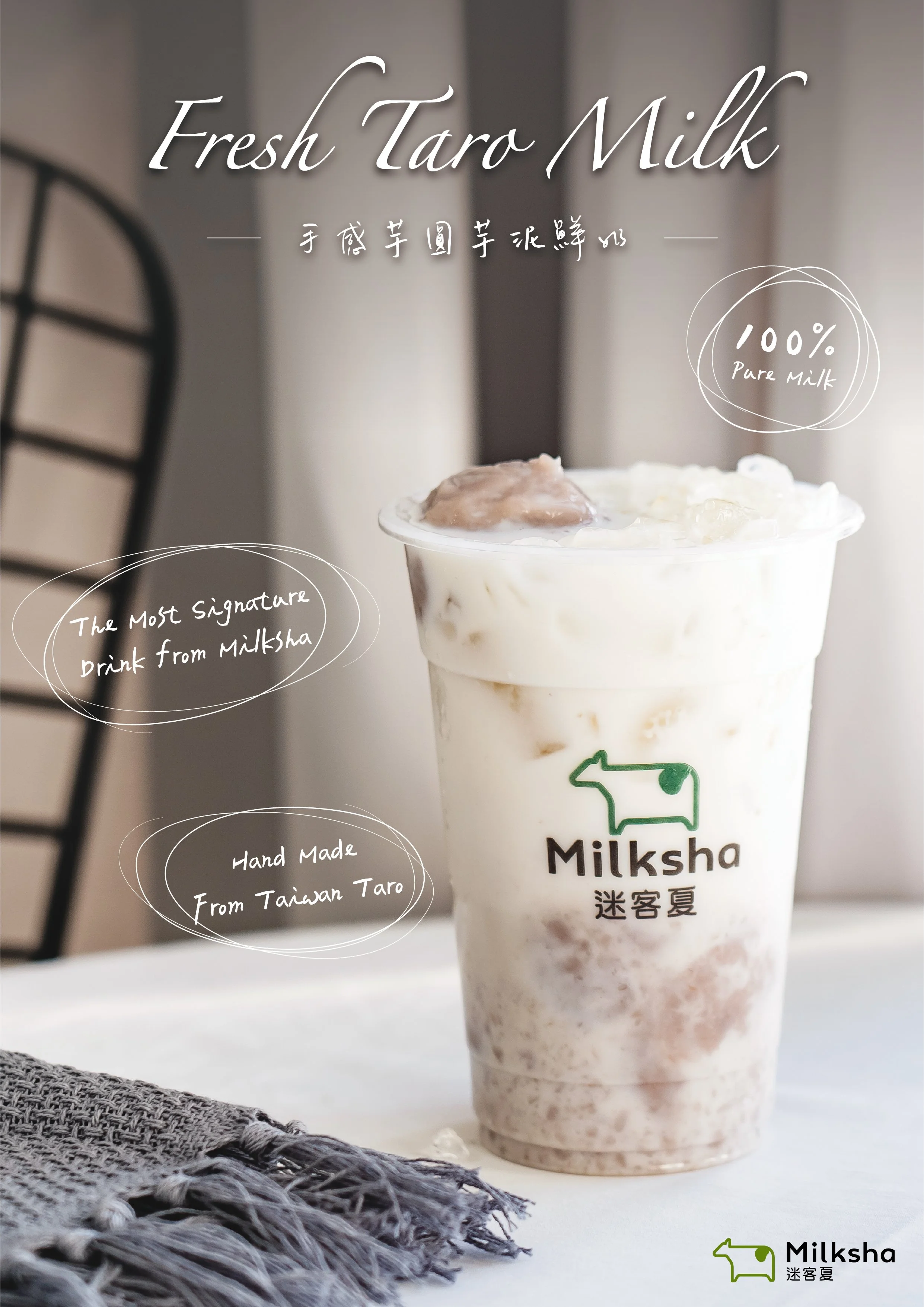 Milksha_Taro Fresh Milk_Poster.jpg