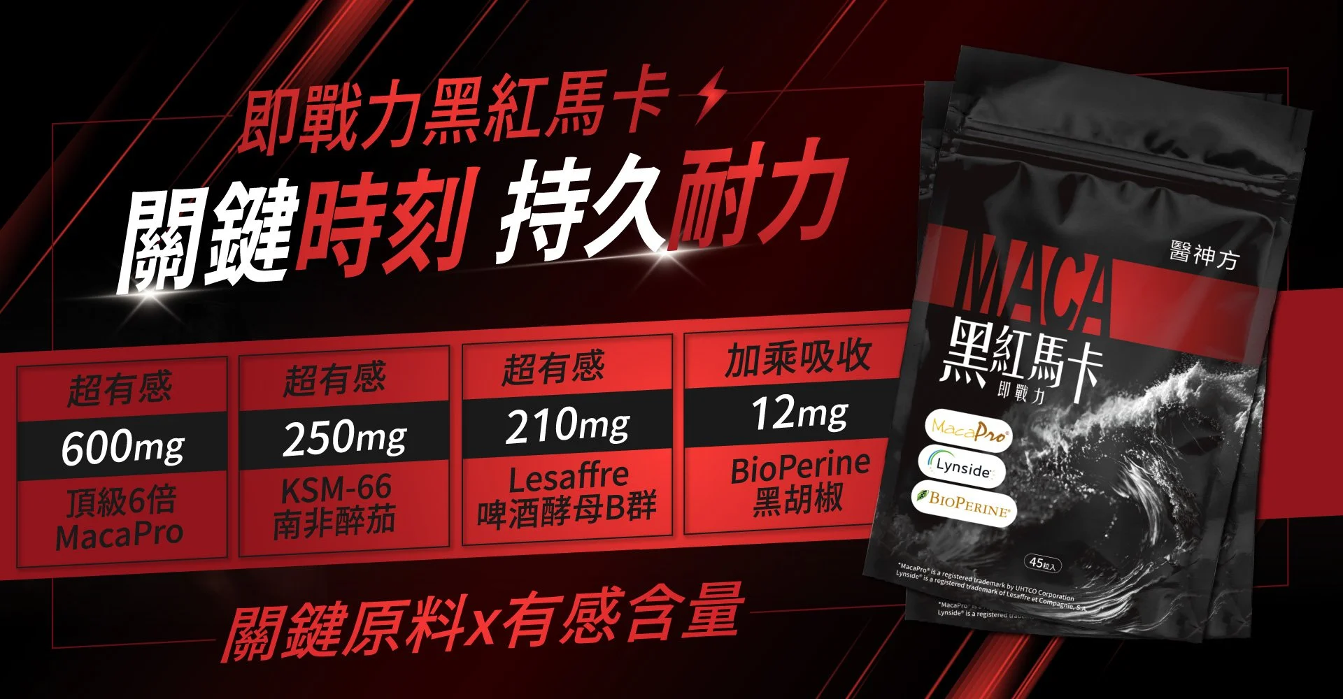 馬卡-輪播電腦1920px.jpg (Copy)