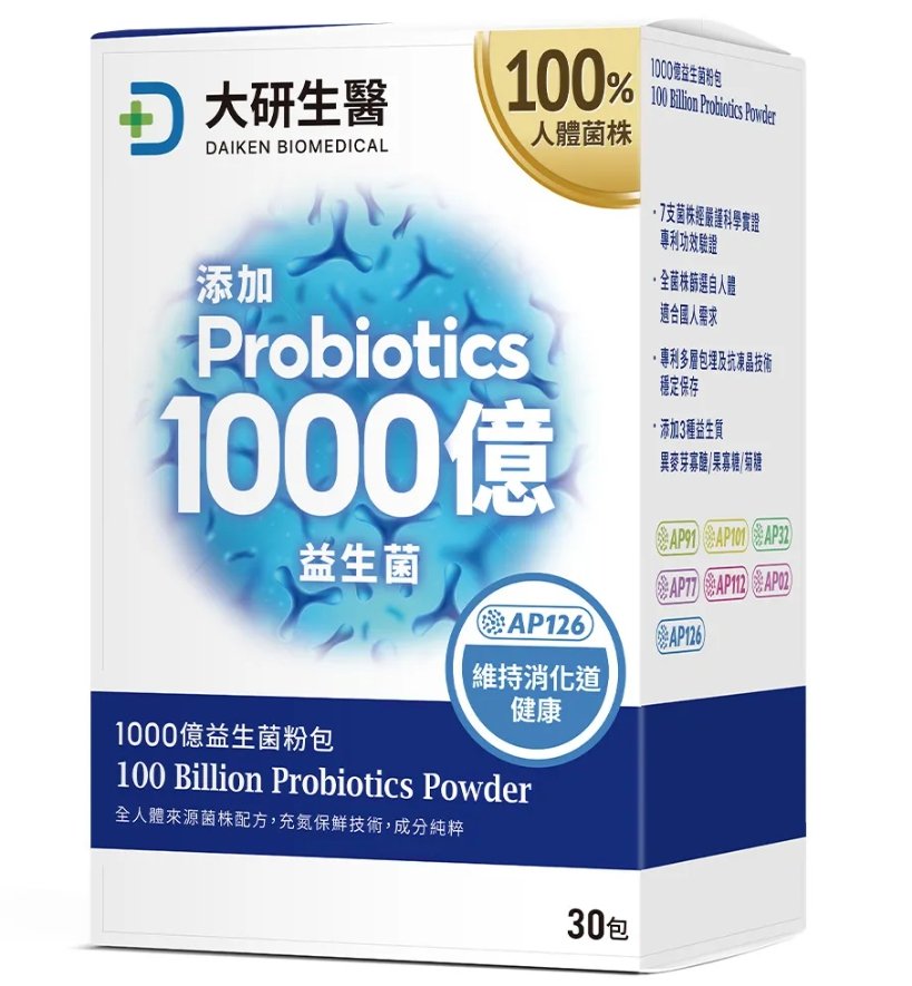 大研1000億益生菌粉包 (1).jpg