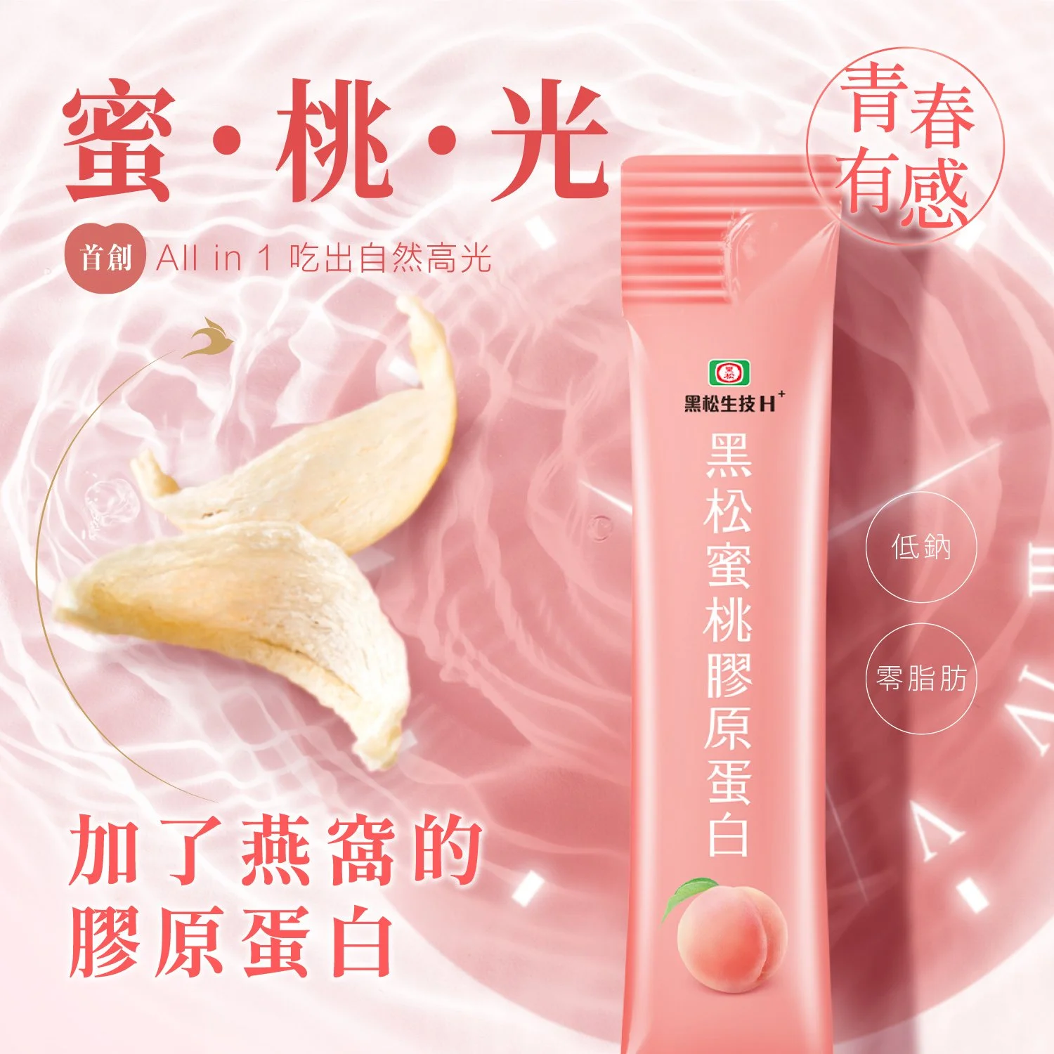 產品形象照_07.jpg