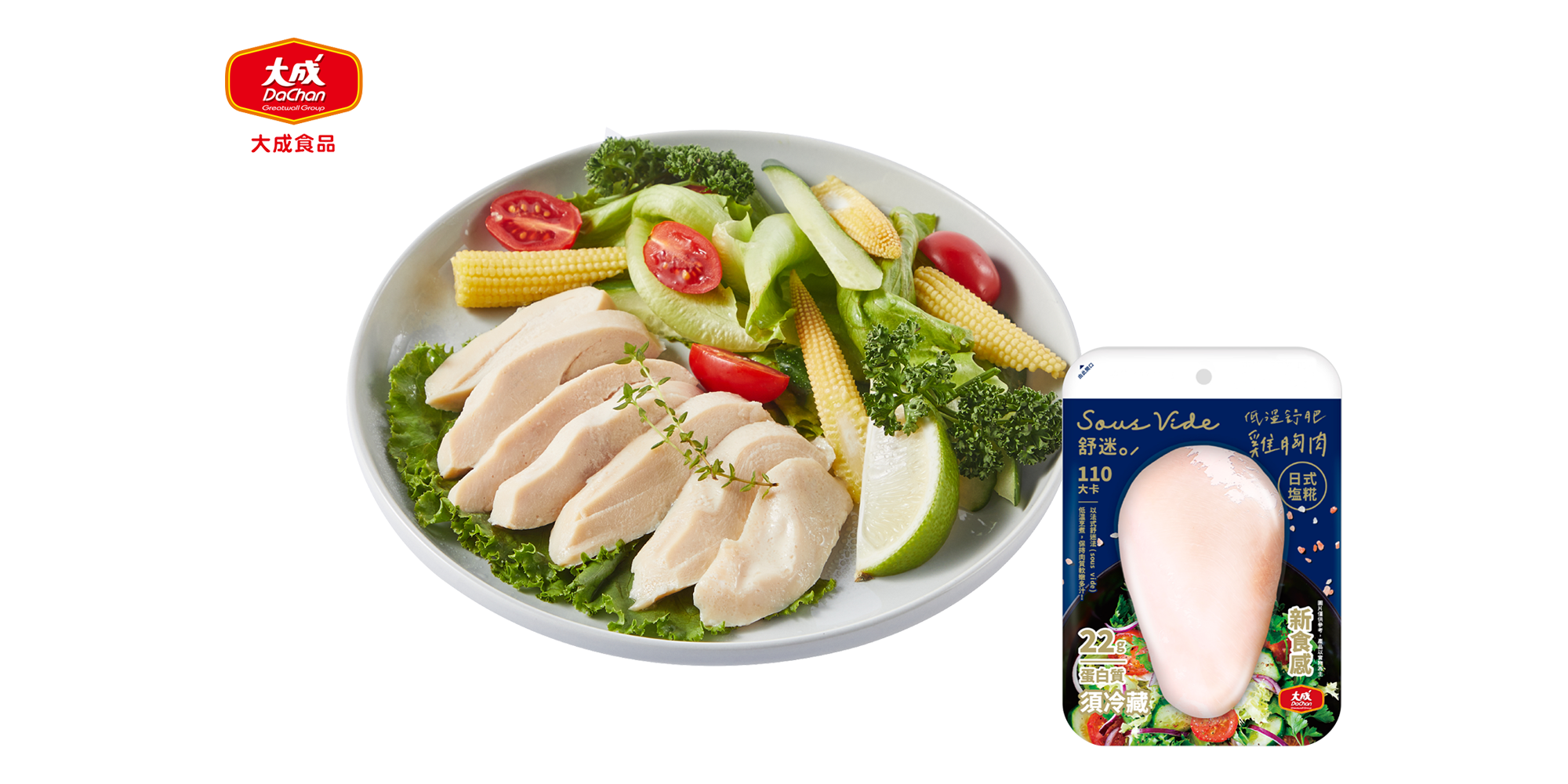 單盤形象照.png (Copy)