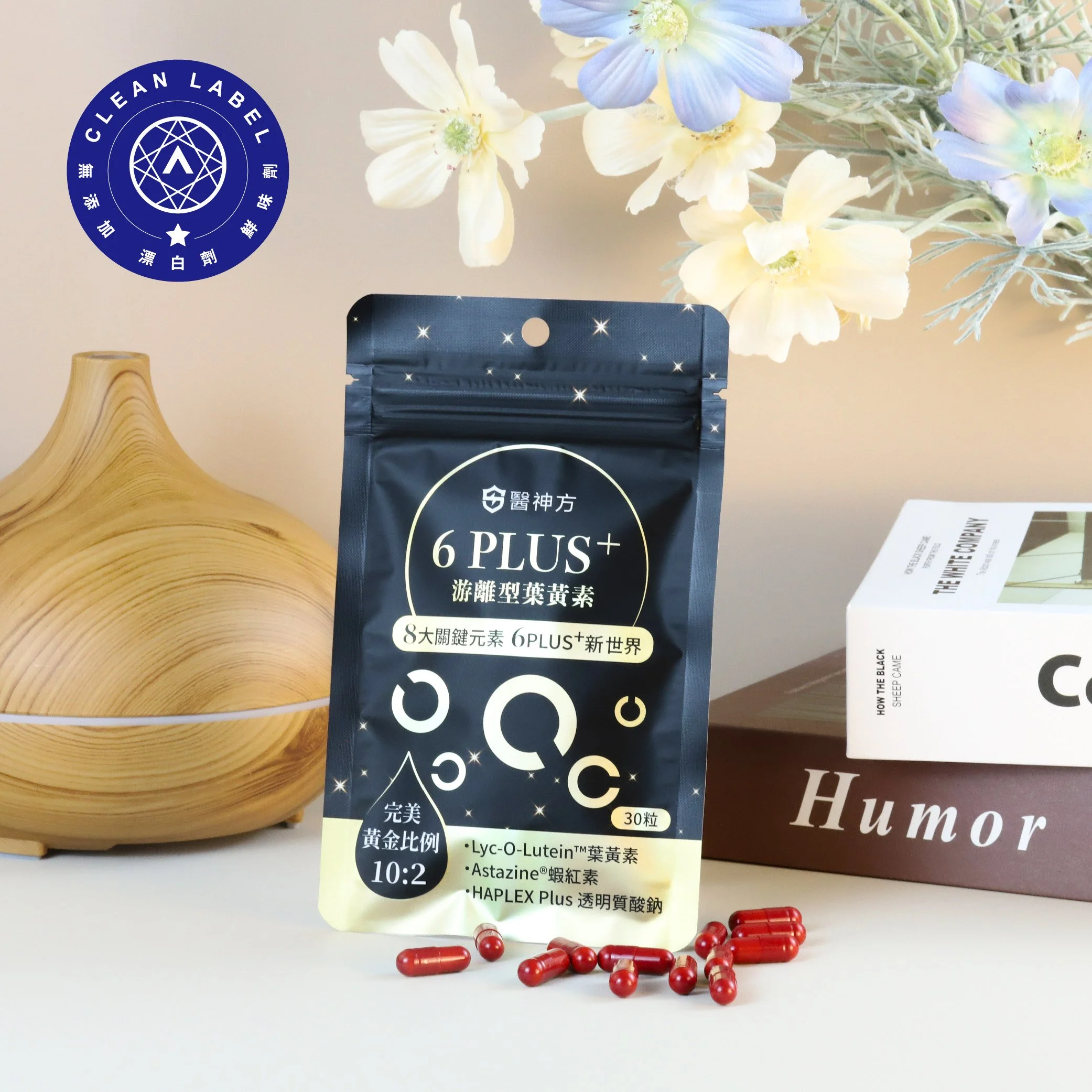 葉黃素ＡＡ-02.jpg