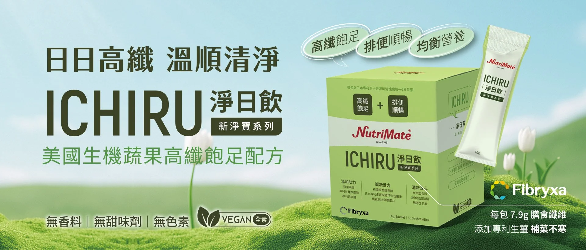 1920x820-(1).jpg (Copy)