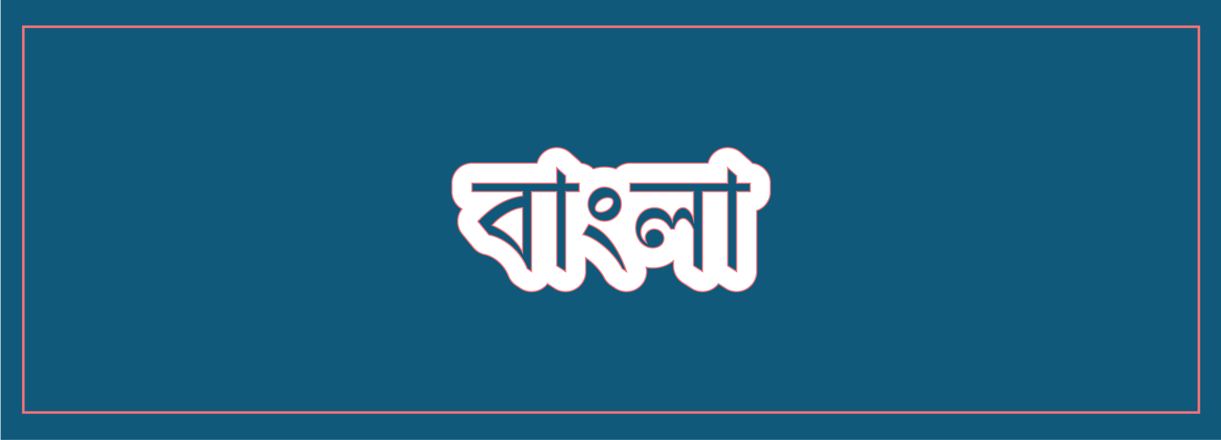 Resources in Bangla